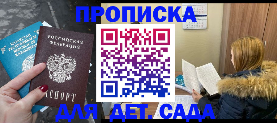 временная регистрация поиск в Камышлове