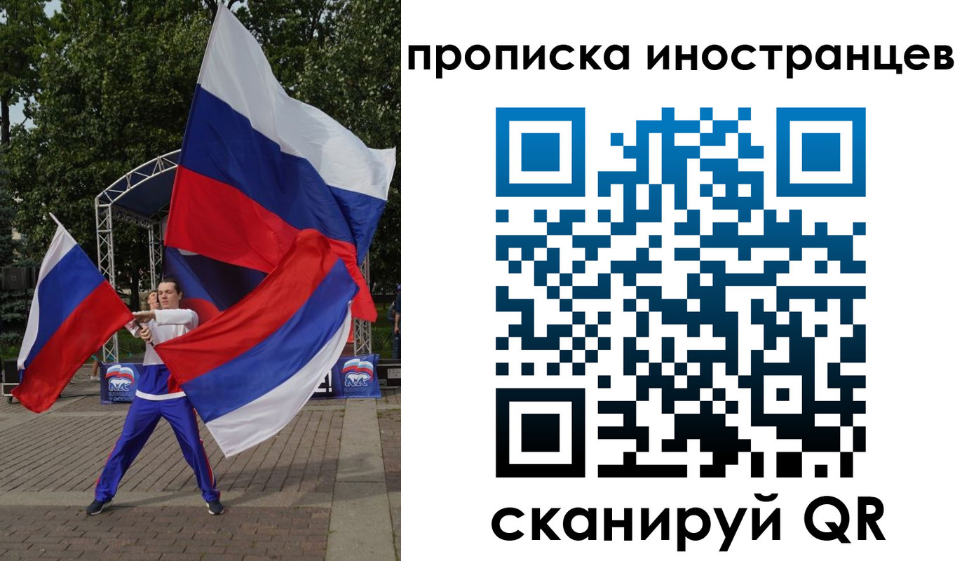 прописка от собственника в Камышлове