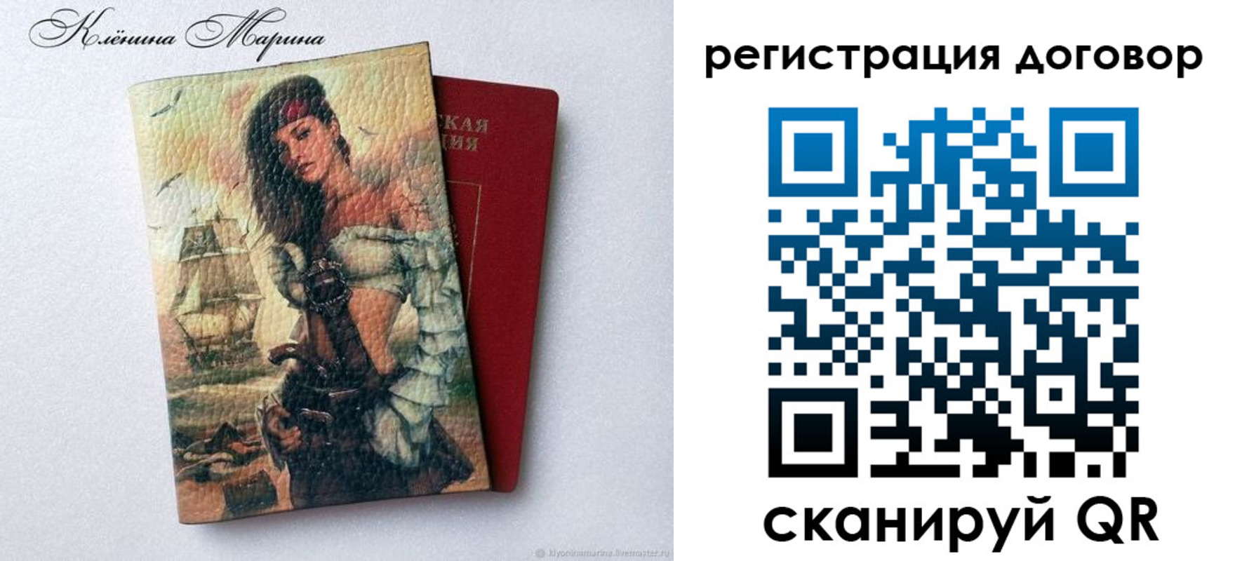 временная прописка в Камышлове