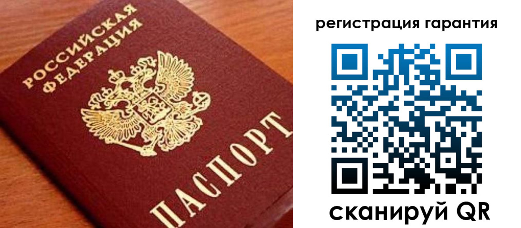 купить прописку в Камышлове