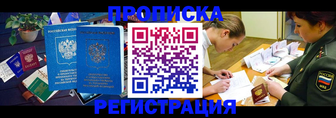 найти адрес прописки в Камышлове